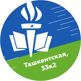 Дворец творчества на Ташкентской