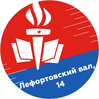 ГАЙДАР_Лефортовский Вал, 14