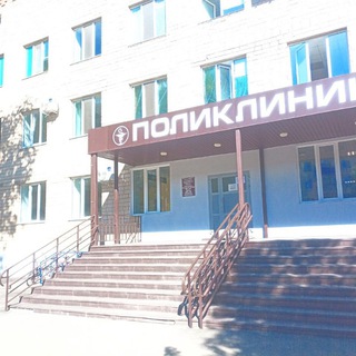 Городская больница г. Гая