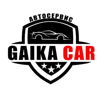 Автосервис “GaikaCar” Ставрополь