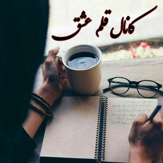 قًٌٍَِّـــلًٌٍَِّـمًٌٍَِّ عًٌٍَِّــشًٌٍَِّقًٌٍَِّ💓