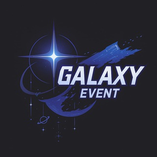 GALAXY Event / Барнаул / 5 сентября