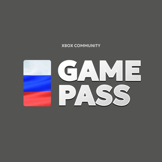 Game Pass Russia