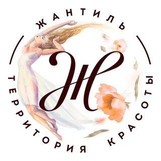 Дом красоты Жантиль