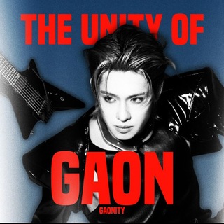 THE UNITY OF GAON.
