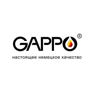 Gappo. Инженерная сантехника