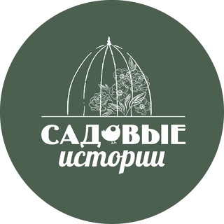 САДОВЫЙ ДЕКОР| ИДЕИ |ДОМ |УЮТ