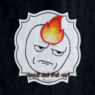 قِـﮩ๋͜ﮧٰ۪₪ـصۣۗـہـف ۢ͜☻💥