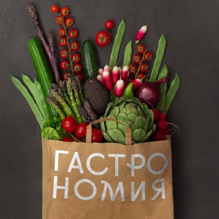 Гастрономия - культура вкуса