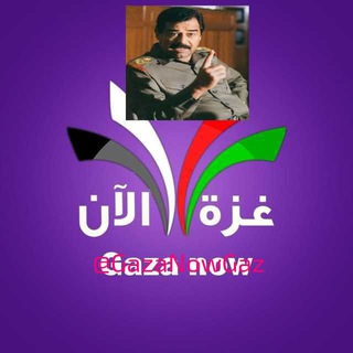 Gaza Now_ غزة الآن
