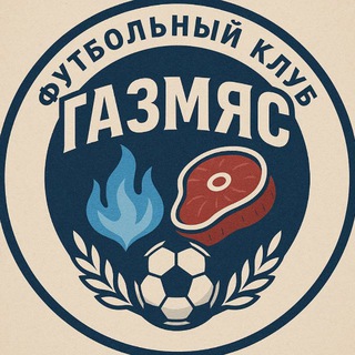 ФК «ГазМяс» Фрязино