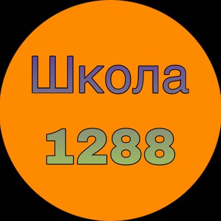 Доп.образование 1288 (СП8)