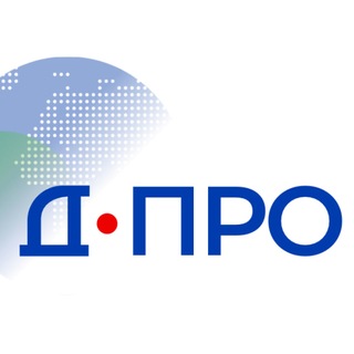 Д. ПРО - Деловая платформа Директория ПРО
