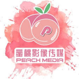 蜜桃传媒|国产AV