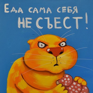 Где еда? | Рестораны Кафе Кофейни Москва