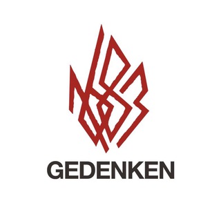 Gedenken 1683