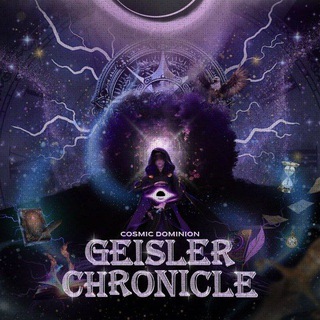 Cosmic Dominion: Geisler Family Chronicles.
