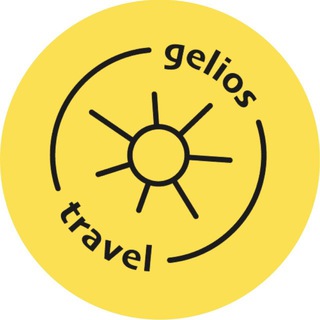 Gelios Travel ☀️ Топ туры по России и миру