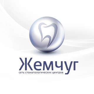 ЖЕМЧУГ | СТОМАТОЛОГИЯ ОБНИНСК