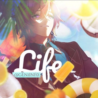 🍹 𝐆𝕰𝐍𝐄𝐒𝐈𝐒 . life