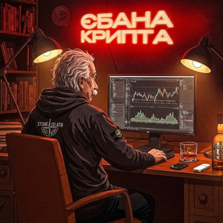 Crypto Genius🤓