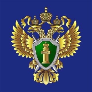 Управление ГП РФ по СФО