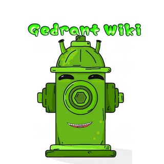 - Gedrant Wiki -