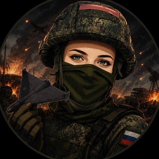 Позывной Герань