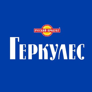 Геркулес — это база 💪🏻