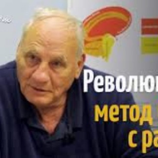 Германская новая медицина. Видео