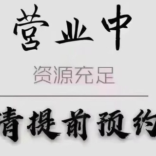 广州佛山高端，江门中山95-98工作室