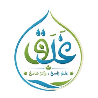 أكاديمية غدق