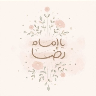 🇮🇷|غَیْث