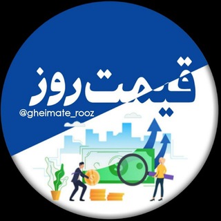 کانال قیمت روز خودرو ماشین