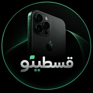 قسطینو | آیفون قسطی