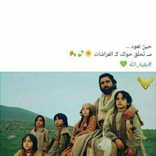براعم مهدوية 💚