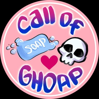 fandom ghoap — команда гоупят