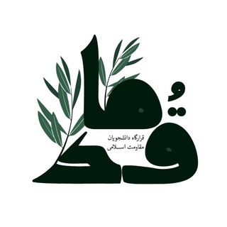 قُدَما