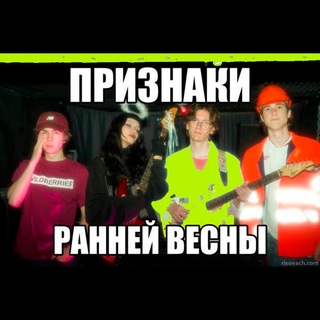признаки ранней весны