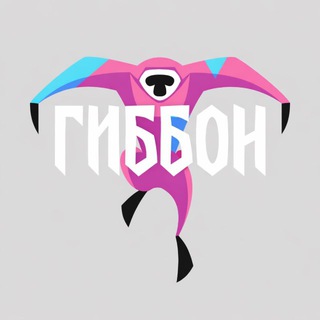 GIBBON школа Воркаута