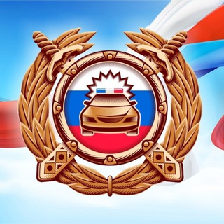 Госавтоинспекция по Комсомольскому району