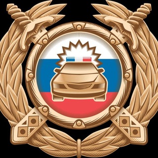 Госавтоинспекция по Белорецкому району