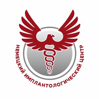 Немецкий Имплантологический Центр - стоматология