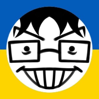 гіфенкі повелитель брудної каструлі.