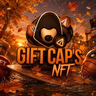 Gift Caps | Розыгрыш Подарков