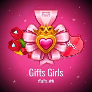 GIFTS | GIRLS