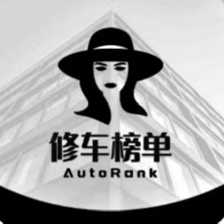 中山老师反馈榜