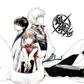 AW Gintama fans