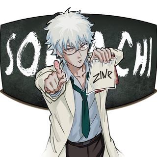SORACHIZINE | GINTAMAZINE