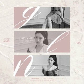 [REST] girleean! ♡